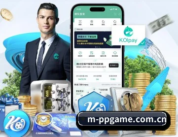 pp电子官网 APP
